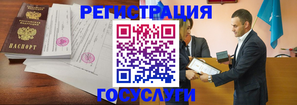 временная регистрация гарантия в Беломорске